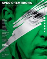 Коммерсантъ ДЕНЬГИ.