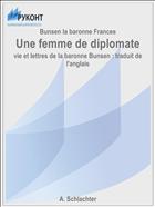 Une femme de diplomate