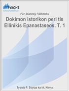 Dokimon istorikon peri tis Ellinikis Epanastaseos. T. 1