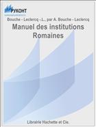 Manuel des institutions Romaines