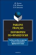 Parlons francais