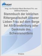 Stammbuch der loblichen Rittergesellschaft Unserer Lieben Frau auf dem Berge bei Alt-Brandenburg oder Denkmale des Schwanenordens
