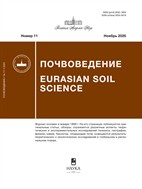 Почвоведение