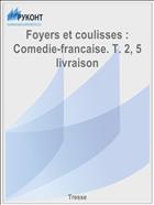 Foyers et coulisses : Comedie-francaise. T. 2, 5 livraison
