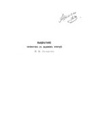 Выцветание пигментов в видимом спектре. Журнал Русского физико-химического общества. Физический отдел. Вып. 8.