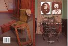 Перед катастрофой: Россия в Первой мировой войне 1914–1918 гг. в зеркале русского «толстого» журнала
