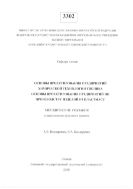 Основы проектирования предприятий химической технологии топлива. Основы проектирования предприятий по производству изделий из пластмасс