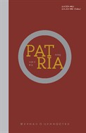 PATRIA