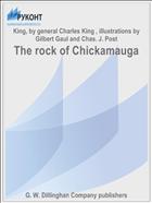 The rock of Chickamauga