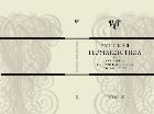 Русская германистика. Ежегодник Российского союза германистов. Т. Х. Гетерогенность и гибридность как предмет изучения в германистике
