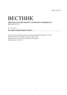 Вестник Липецкого государственного технического университета (Вестник ЛГТУ ). № 1 (31). 2017 г.