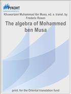 The algebra of Mohammed ben Musa