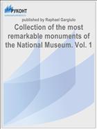 Collection of the most remarkable monuments of the National Museum. Vol. 1