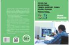 Русский язык для иностранных учащихся инженерного профиля: лексика и грамматика. Ч. 3. Сложное предложение. Вып. 3. Магистранты – 2 группа
