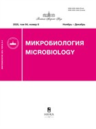 Микробиология