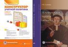 Исполнительная надпись нотариуса 