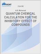 QUANTUM CHEMICAL CALCULATION FOR THE INHIBITORY EFFECT OF COMPOUNDS