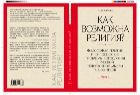 «Как возможна религия?»: Философия религии и философские проблемы богословия в русской религиозной мысли XIX - XX веков. В 2 ч. Ч. 1; Ч. 2 [комплект]