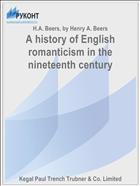 A history of Еnglish romanticism in the nineteenth century
