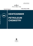 Нефтехимия