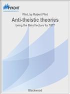 Anti-theistic theories