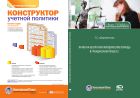 Право на бесплатную юридическую помощь в гражданском процессе