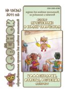Комментарии, ответы, решения (методические материалы)