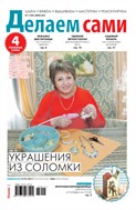 Толока. Делаем сами