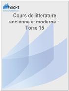 Cours de litterature ancienne et moderne :. Tome 15