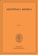Aegyptiaca Rossica