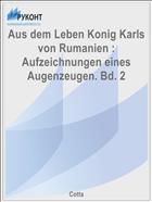 Aus dem Leben Konig Karls von Rumanien : Aufzeichnungen eines Augenzeugen. Bd. 2
