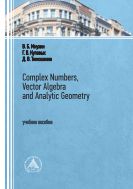 Complex Numbers, Vector Algebra and Analytic Geometry
