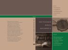 Настольная книга нотариуса. В 4 т. Т. 4. Международное частное право, уголовное право и процесс в нотариальной деятельности