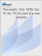The studio : Oct. 16'99. Vol. 18. No. 79 (1st part of a new volume)