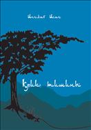 Крик тишины