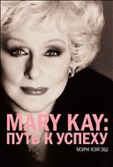 Mary Kay