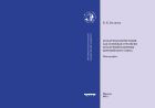 Культурная интеграция как основная стратегия культурной политики Европейского Союза
