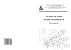 Валы и подшипники 