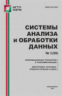 Системы анализа и обработки данных