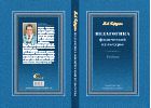 Педагогика физической культуры