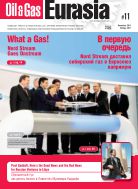 Нефть и газ Евразия/Oil&Gas Eurasia