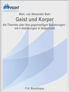 Geist und Korper