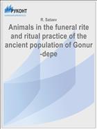 Animals in the funeral rite and ritual practice of the ancient population of Gonur-depe