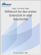 Hilfsbuch fur den ersten Unterricht in alter Geschichte