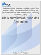 Die Mantralitteratur und das Alte Indien