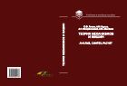 Теория механизмов и машин. Анализ, синтез, расчет