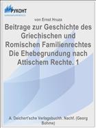 Beitrage zur Geschichte des Griechischen und Romischen Familienrechtes Die Ehebegrundung nach Attischem Rechte. 1