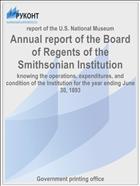 Annual report of the Board of Regents of the Smithsonian Institution