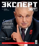 Эксперт