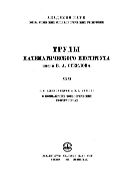 О компактных топологических пространствах.